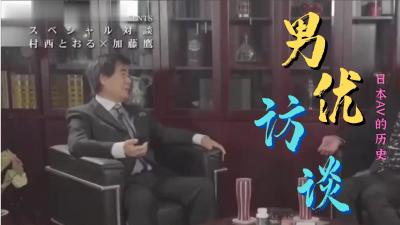 2020亚洲精品在线视频